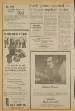 image of July 21, 1971 - number 2