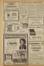 image of July 28, 1971 - number 6