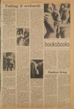 image of July 29, 1971 - number 5