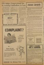 image of July 29, 1971 - number 8