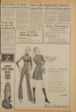 image of July 29, 1971 - number 9