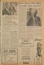 image of July 30, 1971 - number 7