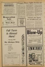 image of August 07, 1971 - number 6