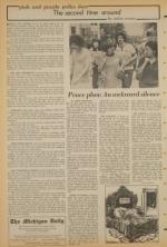 image of August 12, 1971 - number 4