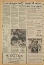 image of August 12, 1971 - number 8