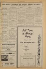 image of August 17, 1971 - number 9