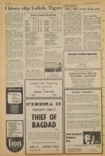 image of August 18, 1971 - number 8