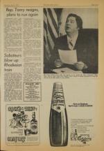 image of May 05, 1977 - number 7