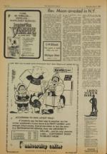 image of May 07, 1977 - number 6