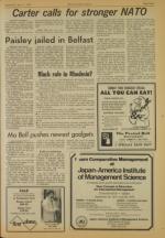 image of May 11, 1977 - number 7