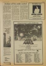 image of May 13, 1977 - number 5