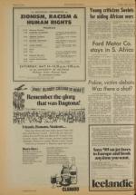 image of May 13, 1977 - number 14