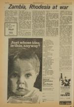 image of May 17, 1977 - number 2