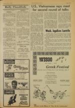 image of June 03, 1977 - number 9