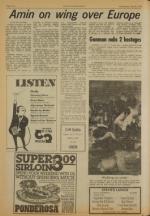 image of June 08, 1977 - number 2