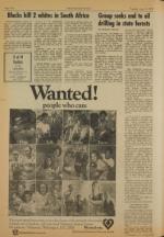 image of June 14, 1977 - number 2