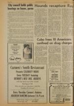 image of June 14, 1977 - number 10