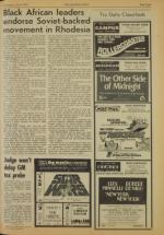 image of July 06, 1977 - number 7