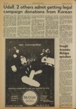 image of July 12, 1977 - number 2