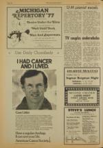 image of July 12, 1977 - number 6