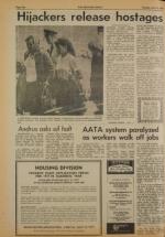 image of July 12, 1977 - number 10