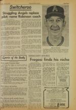 image of July 12, 1977 - number 11