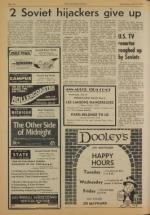 image of July 13, 1977 - number 6