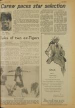 image of July 13, 1977 - number 11