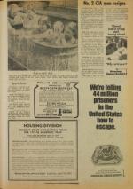 image of July 14, 1977 - number 5