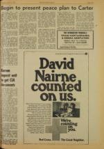 image of July 14, 1977 - number 9