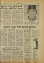 image of July 14, 1977 - number 11