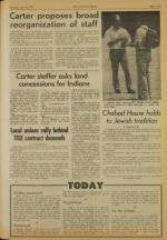 image of July 16, 1977 - number 3