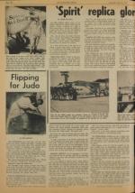 image of July 16, 1977 - number 6