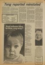 image of July 20, 1977 - number 2