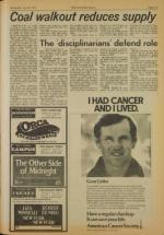 image of July 20, 1977 - number 5