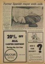 image of July 20, 1977 - number 6