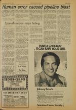 image of July 20, 1977 - number 7