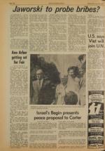 image of July 20, 1977 - number 10