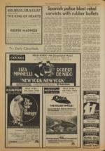 image of July 22, 1977 - number 6