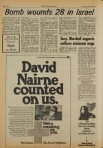 image of July 29, 1977 - number 2