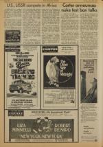 image of July 29, 1977 - number 6