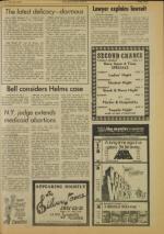 image of July 29, 1977 - number 7