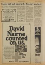 image of July 30, 1977 - number 2