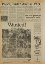 image of August 02, 1977 - number 2