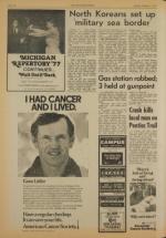 image of August 02, 1977 - number 6