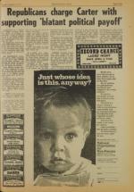 image of August 02, 1977 - number 7