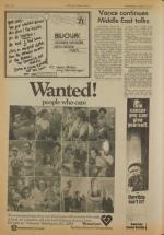 image of August 03, 1977 - number 2