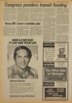 image of August 03, 1977 - number 6