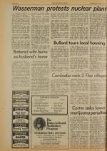 image of August 03, 1977 - number 10