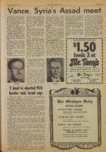 image of August 05, 1977 - number 5